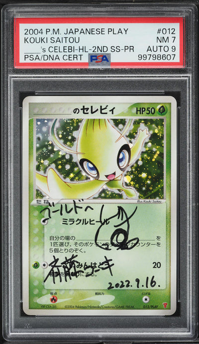 2004 POKEMON JAPANESE PLAY PROMO 2ND SEASON HOLO CELEBI #12 SAITOU AUTO 9 PSA 7