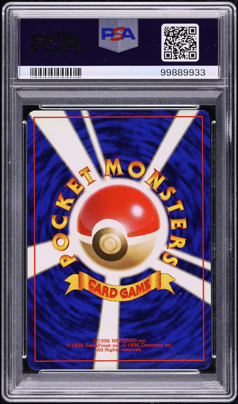 1996 POKEMON JAPANESE BASE SET TRAINER NO RARITY SYMBOL SWITCH PSA 10 GEM MINT