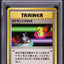 1996 POKEMON JAPANESE BASE SET TRAINER NO RARITY SYMBOL SWITCH PSA 10 GEM MINT