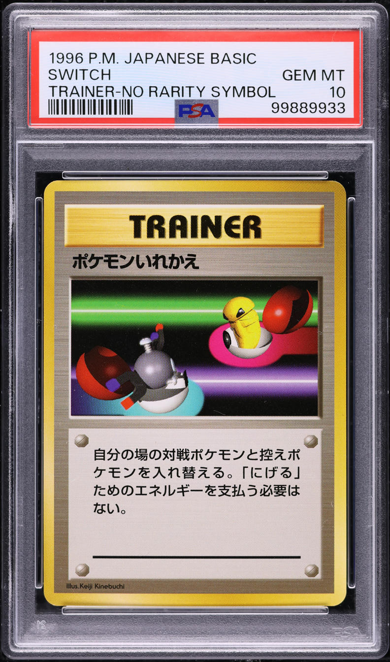 1996 POKEMON JAPANESE BASE SET TRAINER NO RARITY SYMBOL SWITCH PSA 10 GEM MINT