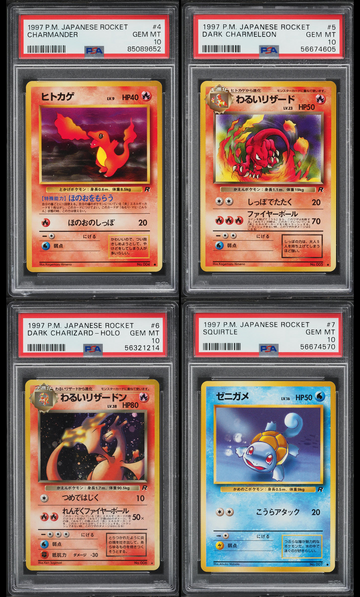1997 POKEMON JAPANESE ROCKET COMPLETE SET PSA 10
