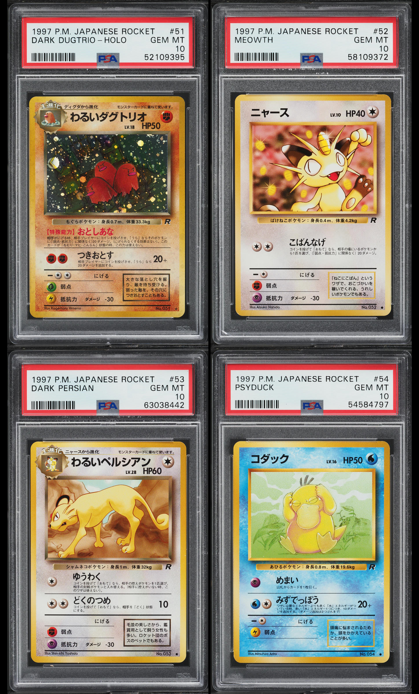 1997 POKEMON JAPANESE ROCKET COMPLETE SET PSA 10