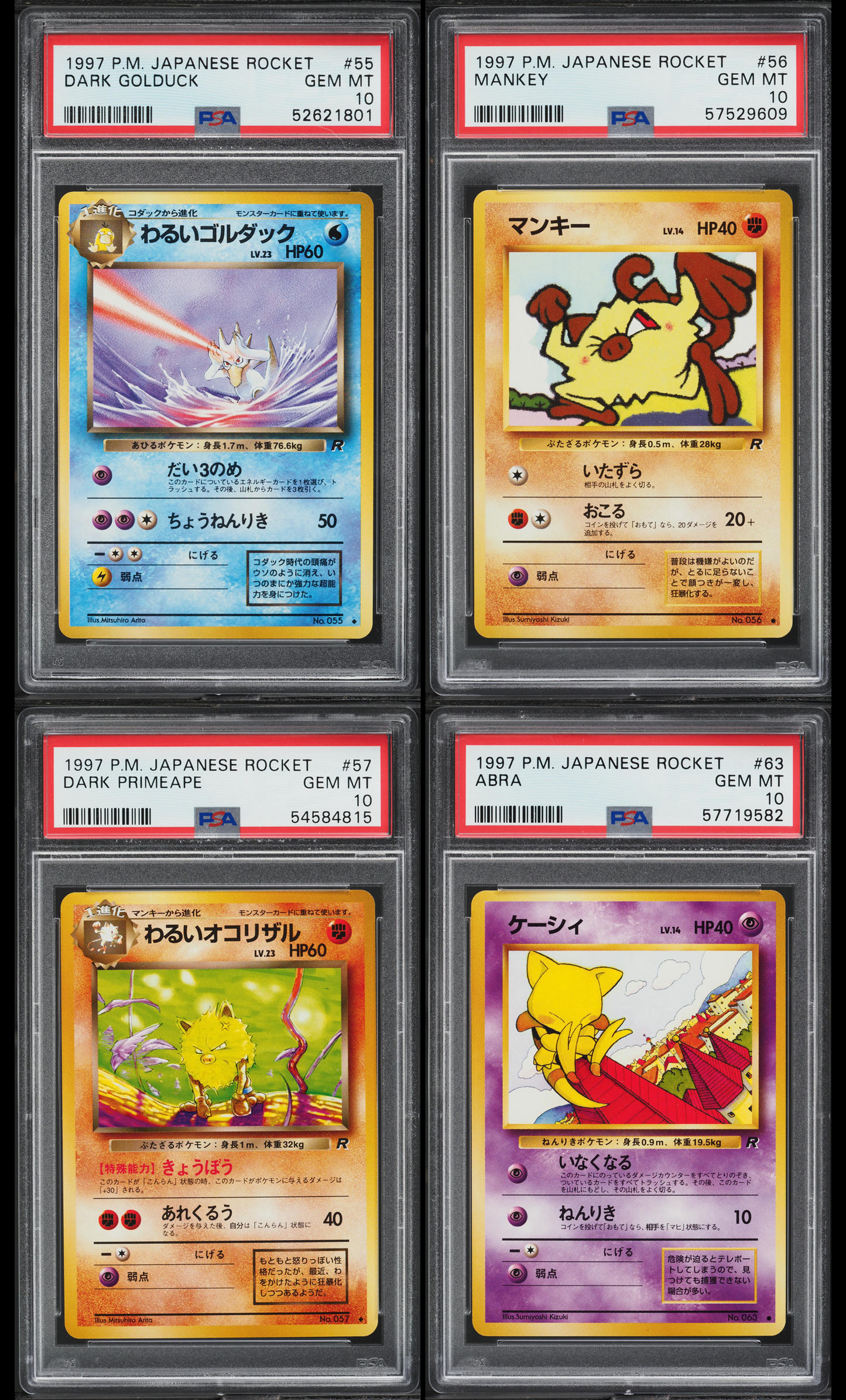 1997 POKEMON JAPANESE ROCKET COMPLETE SET PSA 10