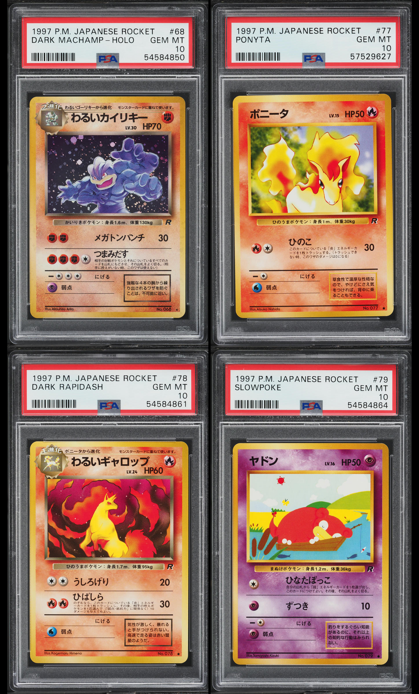 1997 POKEMON JAPANESE ROCKET COMPLETE SET PSA 10