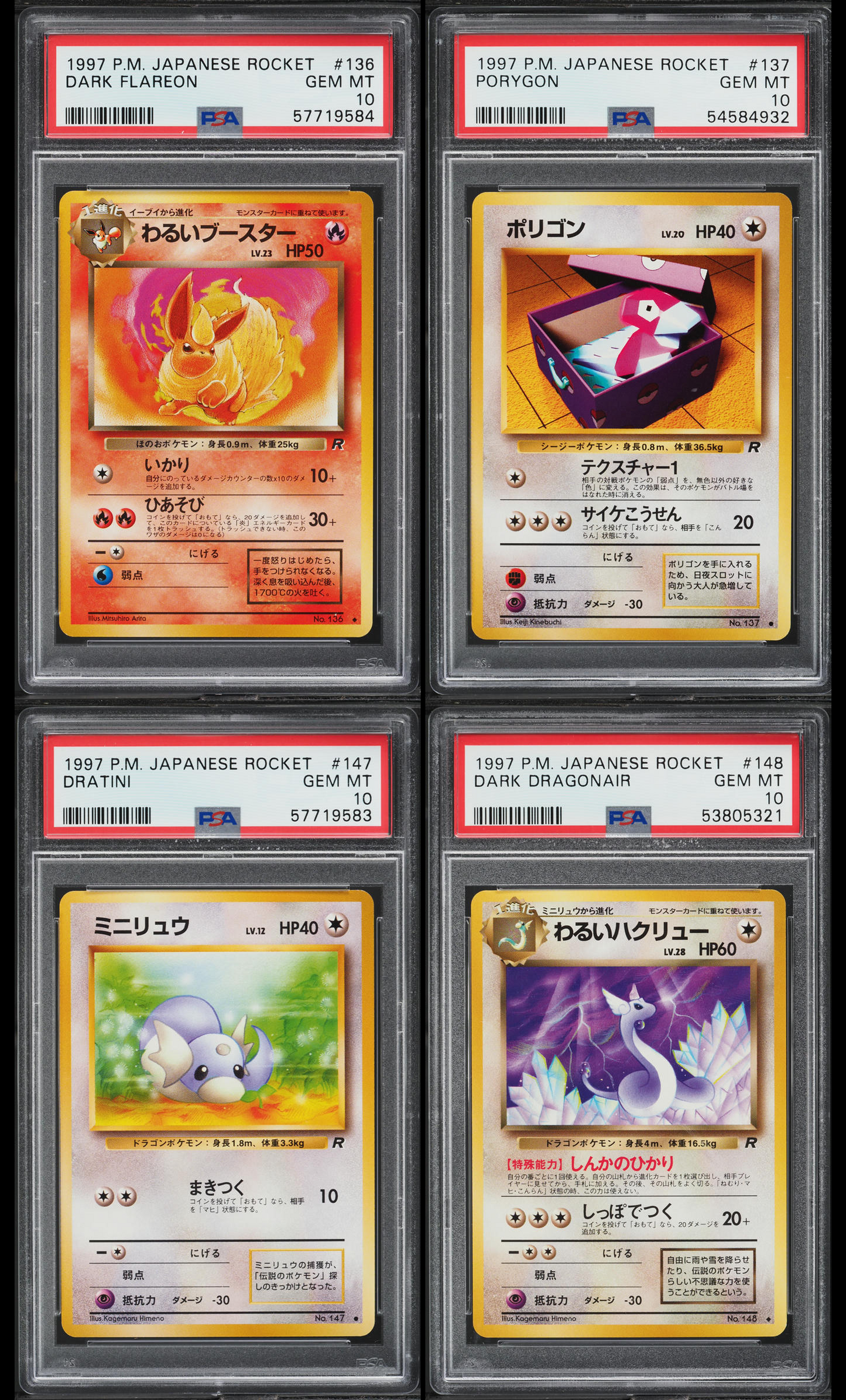 1997 POKEMON JAPANESE ROCKET COMPLETE SET PSA 10
