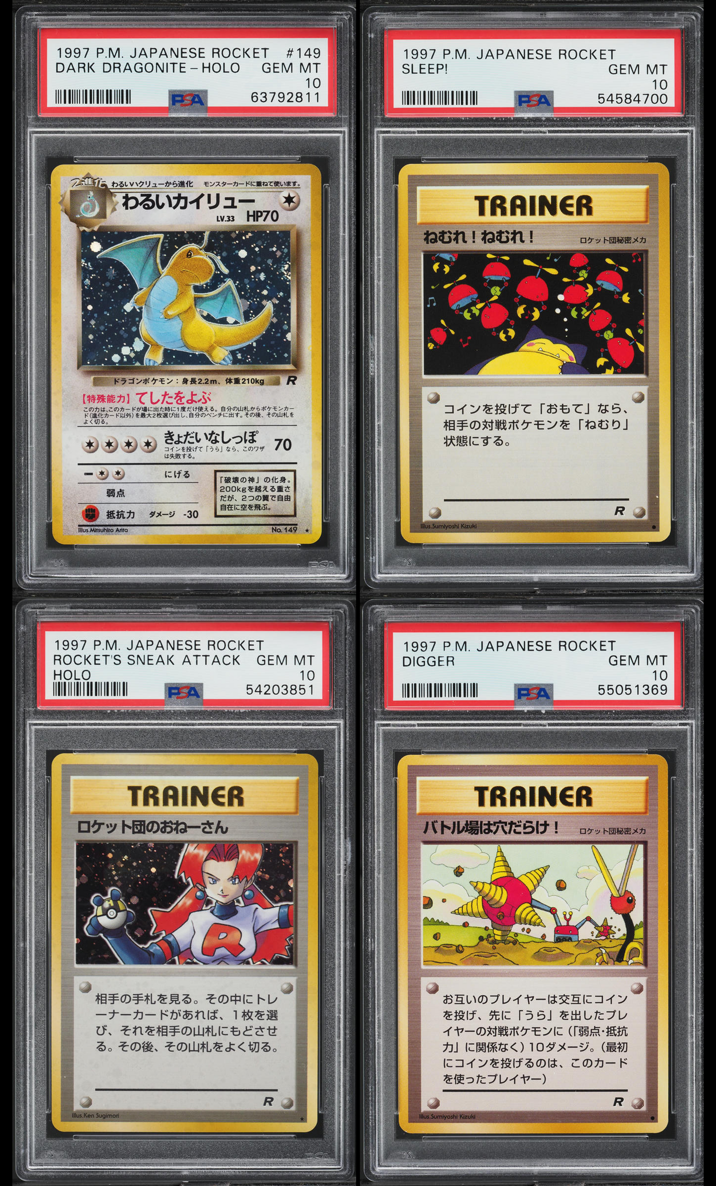 1997 POKEMON JAPANESE ROCKET COMPLETE SET PSA 10