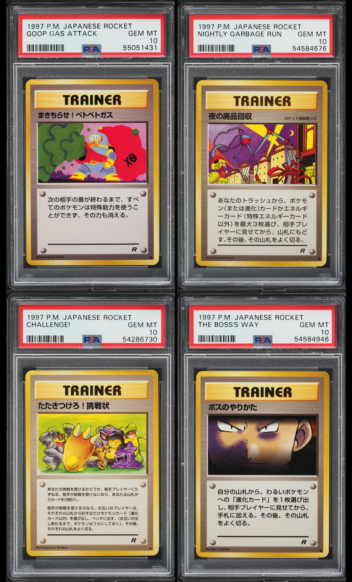 1997 POKEMON JAPANESE ROCKET COMPLETE SET PSA 10