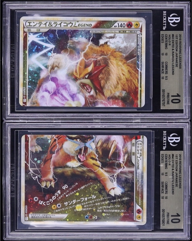 2010 POKEMON JAPANESE REVIVING LEGENDS 1ST EDITION HOLO ENTEI & RAIKOU LEGEND PAIR BGS 10