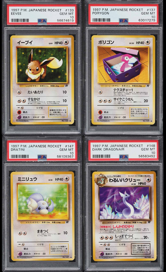 1997 POKEMON JAPANESE ROCKET GANG COMPLETE SET PSA 10 lowpopping 1997 POKEMON JAPANESE ROCKET GANG COMPLETE SET PSA 10 lowpopping