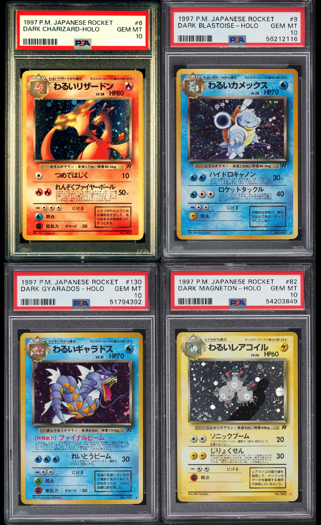 1997 POKEMON JAPANESE ROCKET GANG COMPLETE SET PSA 10 lowpopping 1997 POKEMON JAPANESE ROCKET GANG COMPLETE SET PSA 10 lowpopping