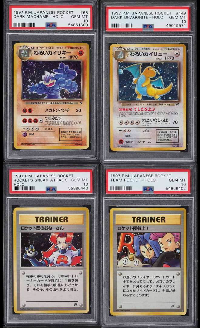 1997 POKEMON JAPANESE ROCKET GANG COMPLETE SET PSA 10 lowpopping 1997 POKEMON JAPANESE ROCKET GANG COMPLETE SET PSA 10 lowpopping