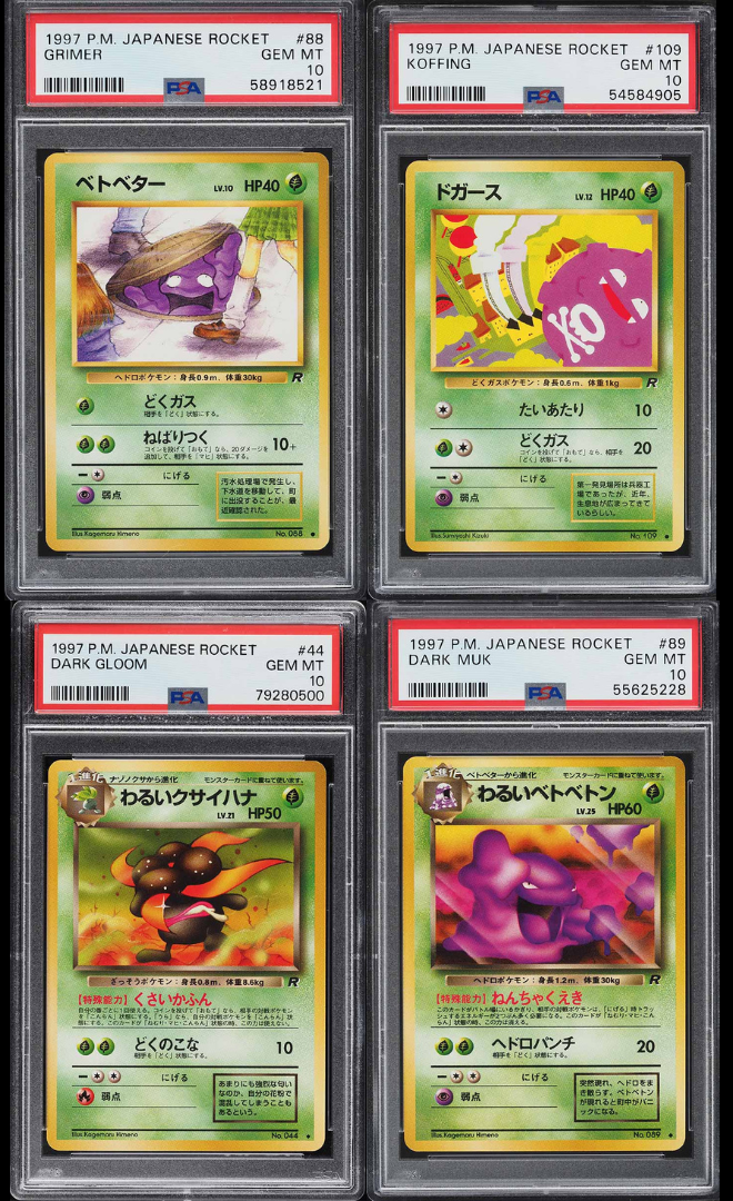 1997 POKEMON JAPANESE ROCKET GANG COMPLETE SET PSA 10 lowpopping 1997 POKEMON JAPANESE ROCKET GANG COMPLETE SET PSA 10 lowpopping