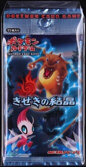 2006 POKEMON JAPANESE MIRACLE CRYSTAL CELEBI CHARIZARD BOOSTER PACK SEALED