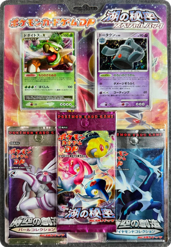 2006 POKEMON JAPANESE DIAMOND & PEARL BRONZONG TORTERRA TRIPLE BLISTER –  lowpopping