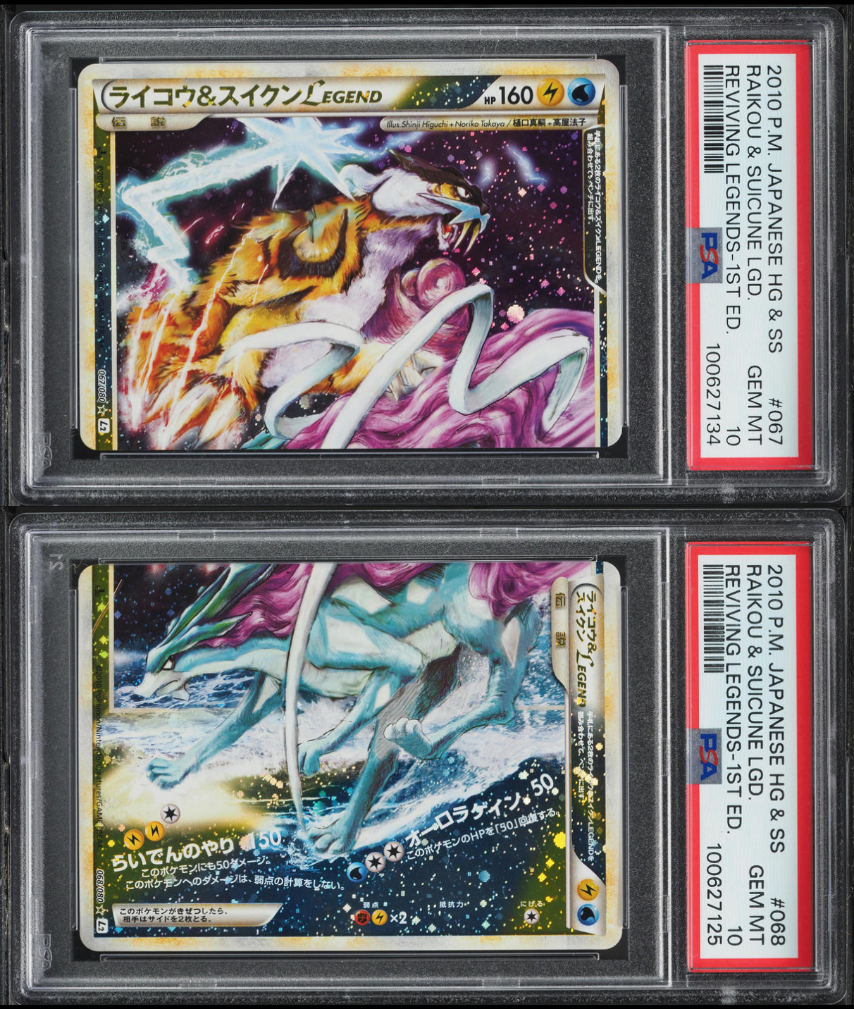 2010 POKEMON JAPANESE REVIVING LEGENDS 1ST EDITION RAIKOU & SUICUNE LEGEND PAIR PSA 10