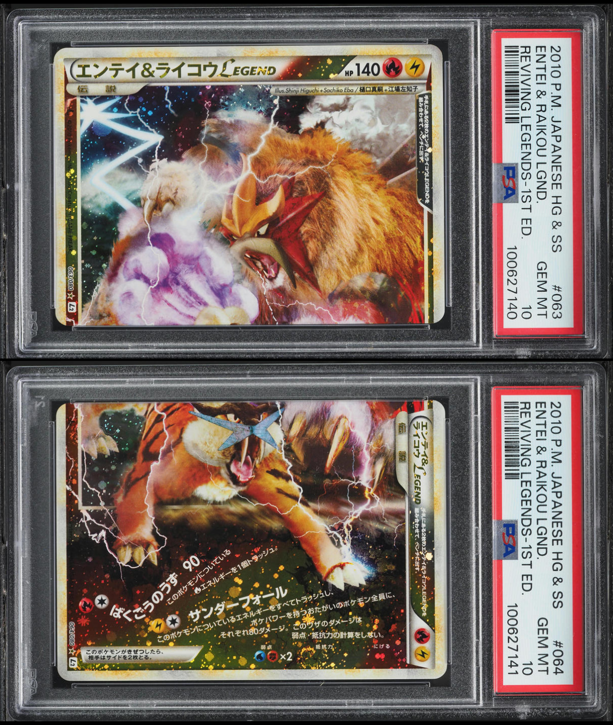 2010 POKEMON JAPANESE REVIVING LEGENDS 1ST EDITION ENTEI & RAIKOU LEGEND PAIR PSA 10