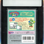 1996 YOSHI NO PANEPON TETRIS ATTACK JAPANESE NINTENDO GAME BOY GB VGA 85 FACTORY UNOPENED