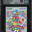1996 YOSHI NO PANEPON TETRIS ATTACK JAPANESE NINTENDO GAME BOY GB VGA 85 FACTORY UNOPENED