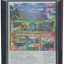 2012 POKEMON JAPANESE POKEPARK 2: WONDERS BEYOND NINTENDO WII WATA 9.0 A+ SEALED