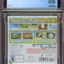 2013 POKEMON MYSTERY DUNGEON: GATES TO INFINITY NINTENDO 3DS CGC 9.9 A++ SEALED